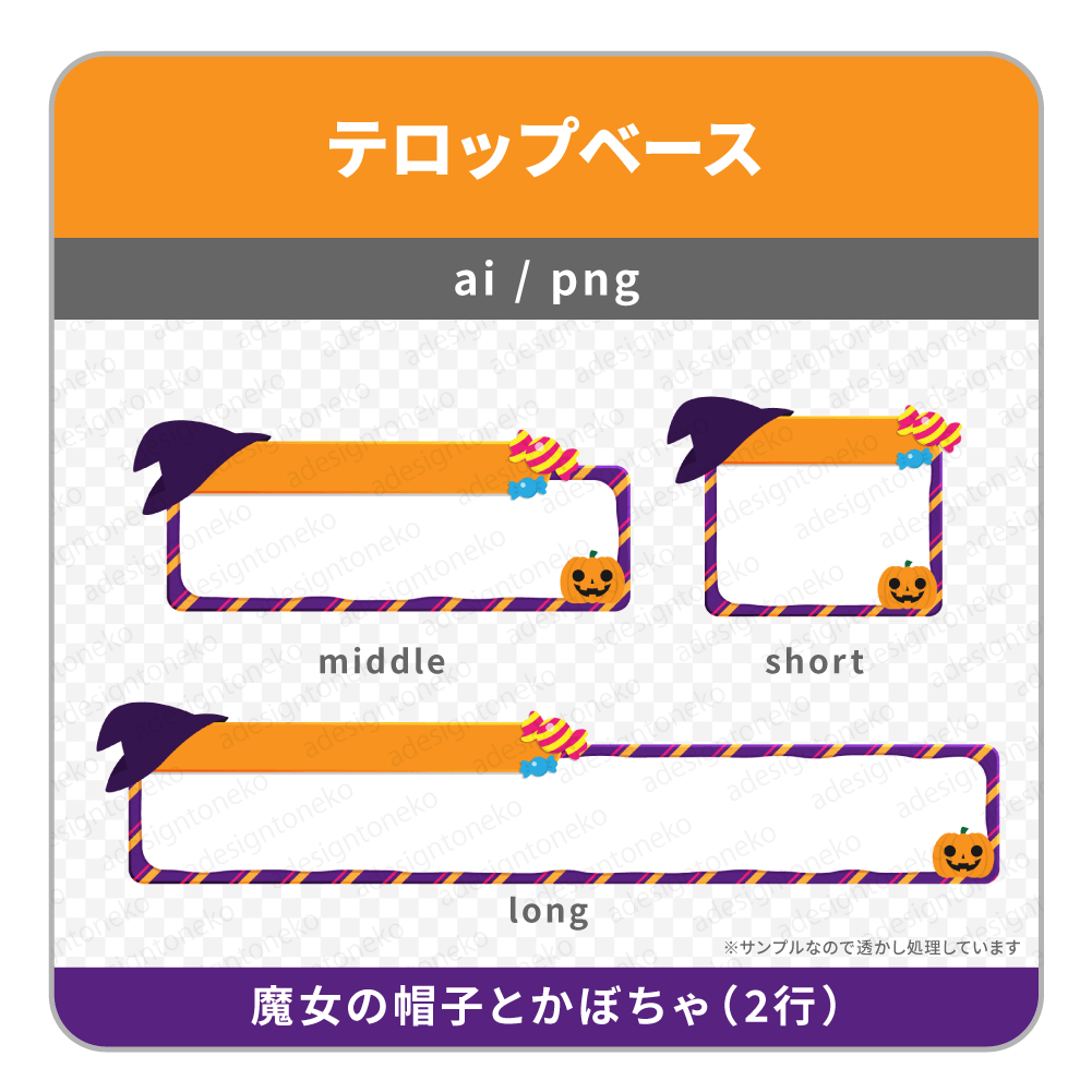 ムビデザ 動画編集向けのデザイン素材集