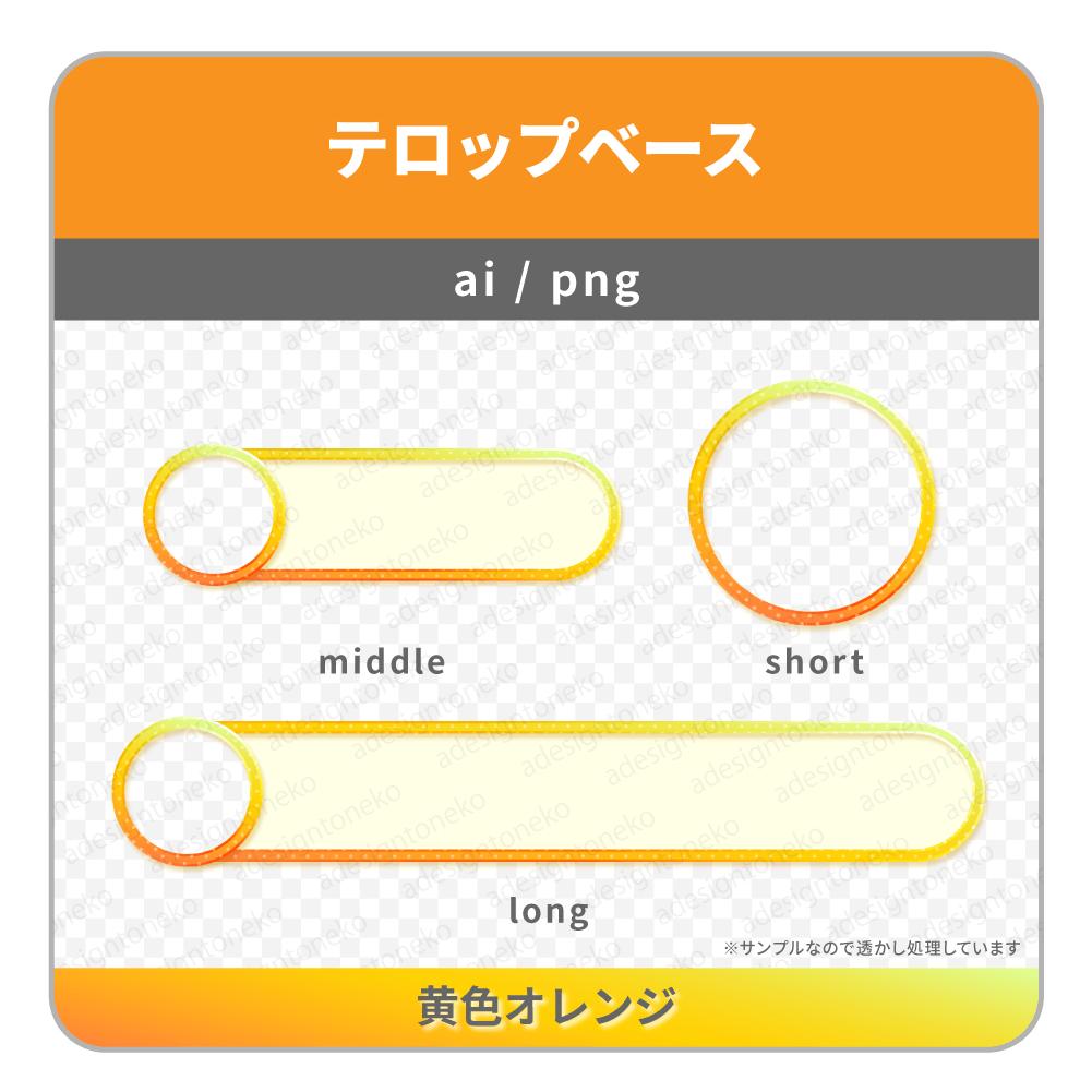 ムビデザ 動画編集向けのデザイン素材集