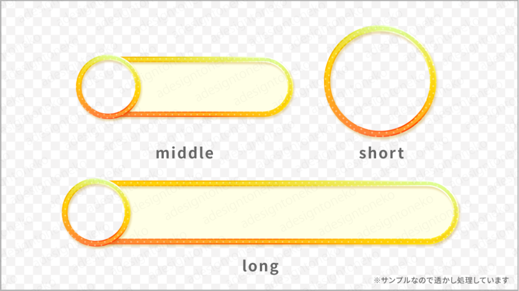 テロップベースの素材一覧 ムビデザ動画編集向けのデザイン素材集